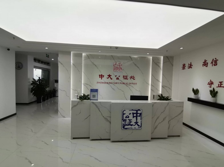 家事中心-机构简介